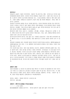 중국 서안 여행 가이드-11