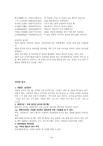 중국 서안 여행 가이드-12