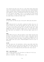 중국 서안 여행 가이드-16