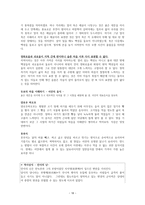 중국 서안 여행 가이드-18