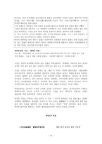 중국 서안 여행 가이드-19