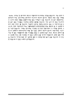 [간호사 자기소개서] 한림대학교성심병원, 한국원자력의학원(원자력병원), 충북대학교병원, 국제성모병원 자소서-12