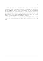 간호사 1분 스피치-5