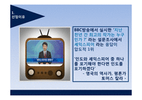 르네상스 시대의 문학-리메이크된 셰익스피어의 작품 연구-4