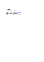사회복지정책의 급여형태 중 ‘현금급여와 현물급여‘의 개념과 장단점, 실제사례를 2가지 이상씩 서술하고 각 급여방식에 대한 자신의 견해를 논하시오-6