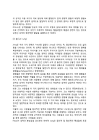 [성격이론] 성격의 정의와 결정요인, 성격이론(정신역동이론, 인본주의 성격이론, 행동주의 및 학습이론), 성격평가(성격검사)-10