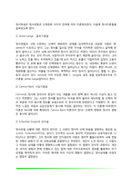 [심리학] 동기와 정서(동기의 정의, 동기이론, 동기위계설, 생리적 동기, 개인적-사회적 동기, 정서의 차원, 정서표현, 정서와 생리적 반응)-18