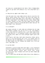 [중년기 성격발달] 중년기 성격의 변화(성인기 성격발달)-10