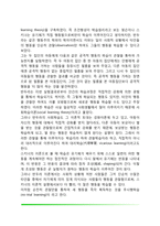 [학습이론] 파블로프의 고전적 조건형성(고전적 조건화), 스키너의 조작적 조건형성(조작적 조건화), 반두라의 사회학습이론, 왓슨의 행동주의, 학습이론에 대한 비판과 실제적 적용-9