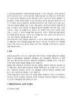 [학습이론] 파블로프의 고전적 조건형성(조건적 조건화), 스키너의 조작적 조건형성(조작적 조건화), 왓슨의 행동주의, 반두라의 인지적 사회학습이론-4