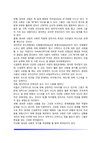 올포트의 특질이론-12