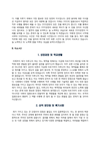 자소서 10종 샘플-7