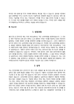 자소서 10종 샘플-9
