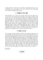 자소서 10종 샘플-10
