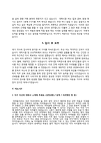 자소서 10종 샘플-12