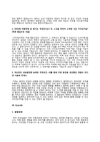 자소서 10종 샘플-13