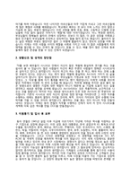 자소서 10종 샘플-14
