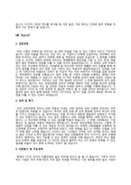 자소서 10종 샘플-15