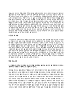 자소서 10종 샘플-16