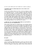 자소서 10종 샘플-17