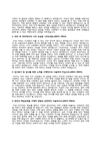 자소서 10종 샘플-18
