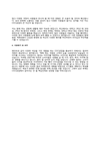 자소서 10종 샘플-20