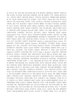 한국의 1941~1960년경의 사회복지실천의 발달특성에 대해 설명하시오-3