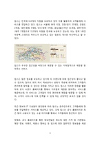 빕스 VIPS 기업분석,SWOT분석및 빕스 마케팅전략 분석과 빕스 미래전략제언-12