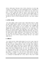 자기소개서 10종 모음-7