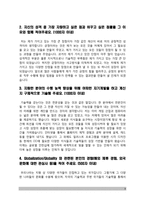 자기소개서 10종 모음-9
