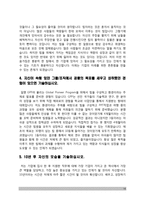 자기소개서 10종 모음-16