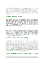 자기소개서 10종 모음-18