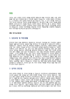 자기소개서 10종 모음-19