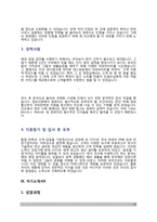 자기소개서 10종 모음-20