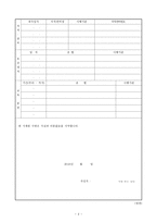 합격광주광역시도시공사자소서 광주광역시도시공사자기소개서 광주광역시도시공사합격자소서,광주광역시도시공사지원동기 공기업자기소개서,광주광역시도시공사면접-2