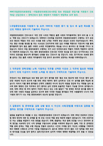 국립중앙의료원자소서 국립중앙의료원자기소개서 국립중앙의료원자소서 국립중앙의료원자기소개서 국립중앙의료원면접자소서국립중앙의료원간호사자소서국립중앙의료원-2