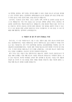 간호사자기소개서-13