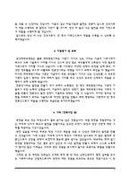 간호사 자소서 자기소개서-4
