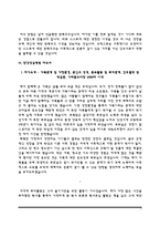 간호사 자소서 자기소개서-7