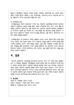 아동상담을 실시하는데 있어서는 여러 가지 이론적 접근 방법들이 있다 각 이론들의 개입방법, 치료방법들의 과정과 목표에 대해 비교-5