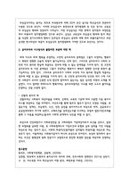 사회복지실천기술에서 공리주의(최대다수의 최대행복)의 사고방식의 적용가능한 부분과 불합리한 부분(복지사각지대에 존재하는 소수자)에 대하여 예를-2