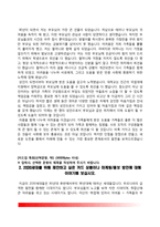 [카드회사 자기소개서] KB국민카드, 신한카드, 우리카드, 현대카드, 삼성카드 자소서-8
