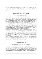 간호사자소서5종샘플-5