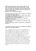 대한적십자사자기소개서 대한적십자사자소서 대한적십자사자기소개서 대한적십자사사무직자소서 대한적십자사합격자기소개서 대한적십자사 자소서 대한적십자사-2