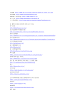 제약영업 합격 지원동기 작성법 및 자주 출제되는 면접기출-6