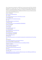 제약영업 합격 지원동기 작성법 및 자주 출제되는 면접기출-7