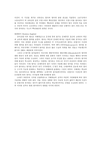 영어사정리입니다.-2