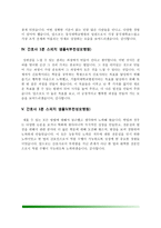 간호사1분스피치-3