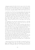 Sonnet_18에 대한 리포트입니다.-5