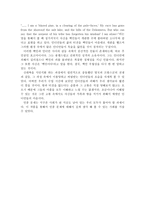 The Last of the Mohicans에 나타난 인종문제에 대한 고찰입니다.-3